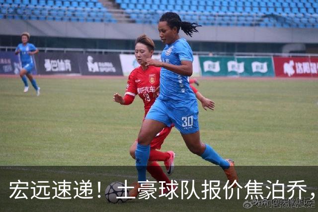 宏远速递！土豪球队报价焦泊乔，朱芳雨被截胡，杜润旺将高薪续约