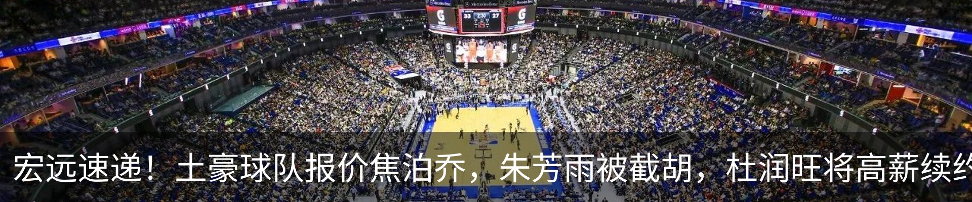 新闻动态